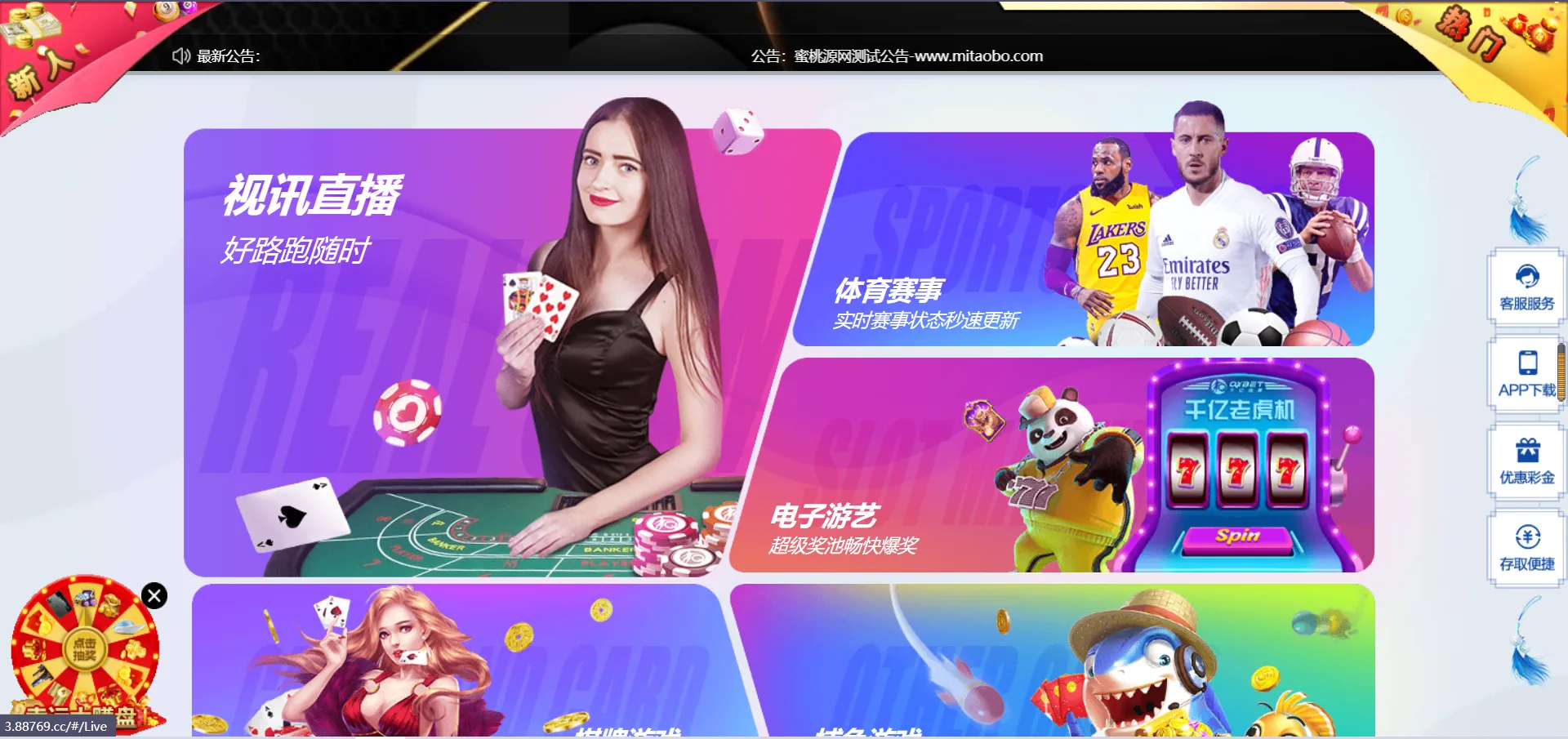 【麒游七】娱乐城源码模板Vue框架开发,多语言版,新增虚拟币USDT充值通道+文本搭建说明插图5 【麒游七】娱乐城源码模板Vue框架开发,多语言版,新增虚拟币USDT充值通道+文本搭建说明插图5