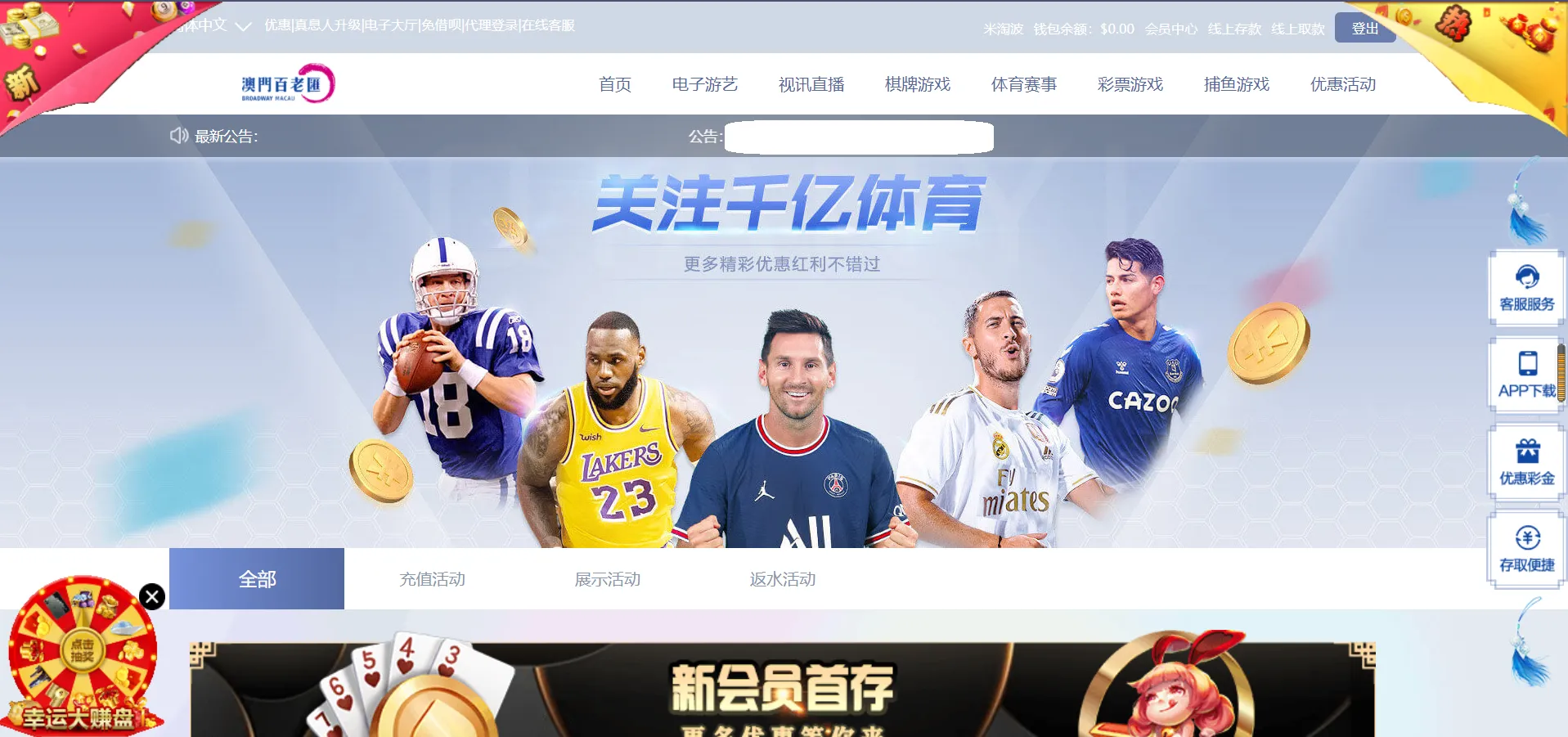 【麒游七】娱乐城源码模板Vue框架开发,多语言版,新增虚拟币USDT充值通道+文本搭建说明插图4 【麒游七】娱乐城源码模板Vue框架开发,多语言版,新增虚拟币USDT充值通道+文本搭建说明插图4