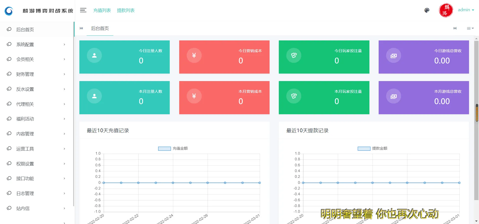 【麒游七】娱乐城源码模板Vue框架开发,多语言版,新增虚拟币USDT充值通道+文本搭建说明插图11 【麒游七】娱乐城源码模板Vue框架开发,多语言版,新增虚拟币USDT充值通道+文本搭建说明插图11