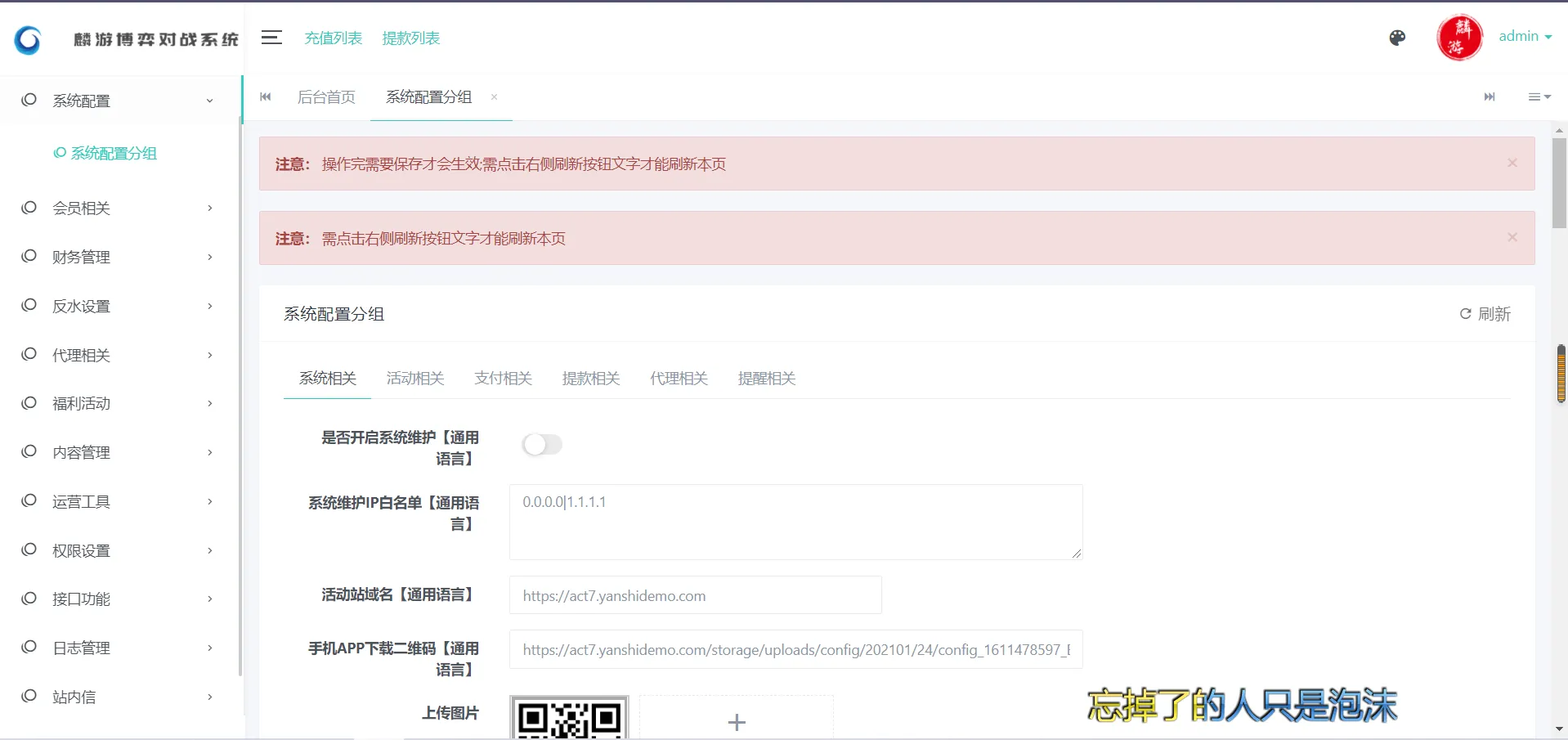 【麒游七】娱乐城源码模板Vue框架开发,多语言版,新增虚拟币USDT充值通道+文本搭建说明插图12 【麒游七】娱乐城源码模板Vue框架开发,多语言版,新增虚拟币USDT充值通道+文本搭建说明插图12
