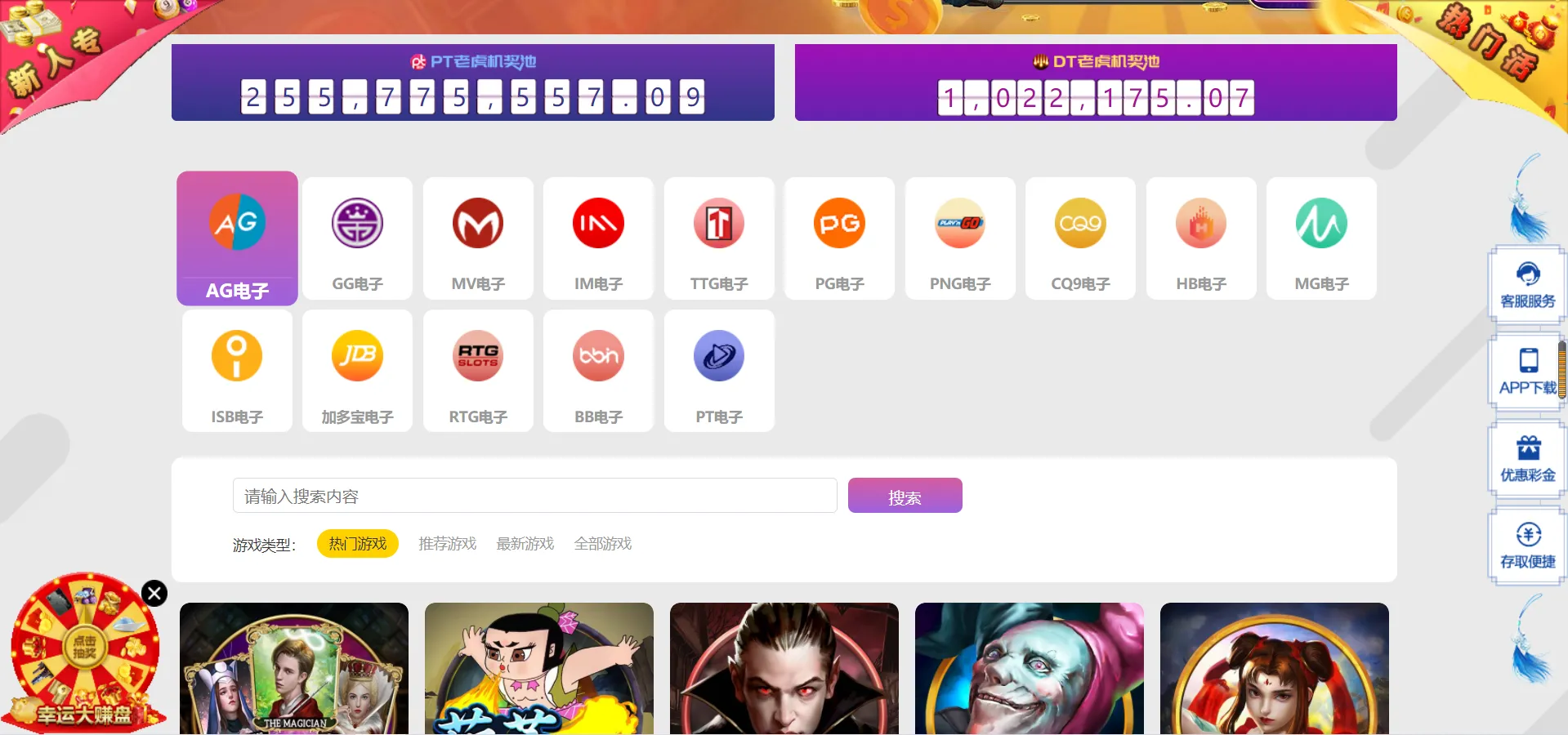 【麒游七】娱乐城源码模板Vue框架开发,多语言版,新增虚拟币USDT充值通道+文本搭建说明插图6 【麒游七】娱乐城源码模板Vue框架开发,多语言版,新增虚拟币USDT充值通道+文本搭建说明插图6