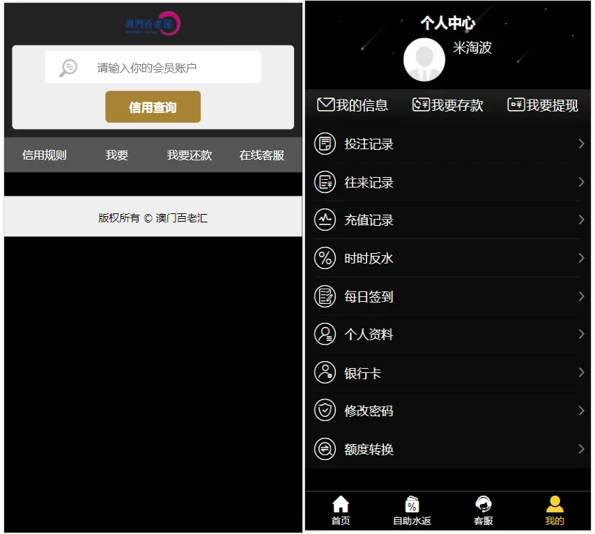 【麒游八】娱乐城源码模板Vue框架开发,多语言版,新增虚拟币USDT充值通道插图3