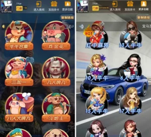 【H5棋牌】游戏源码房卡大厅集合版-新码网