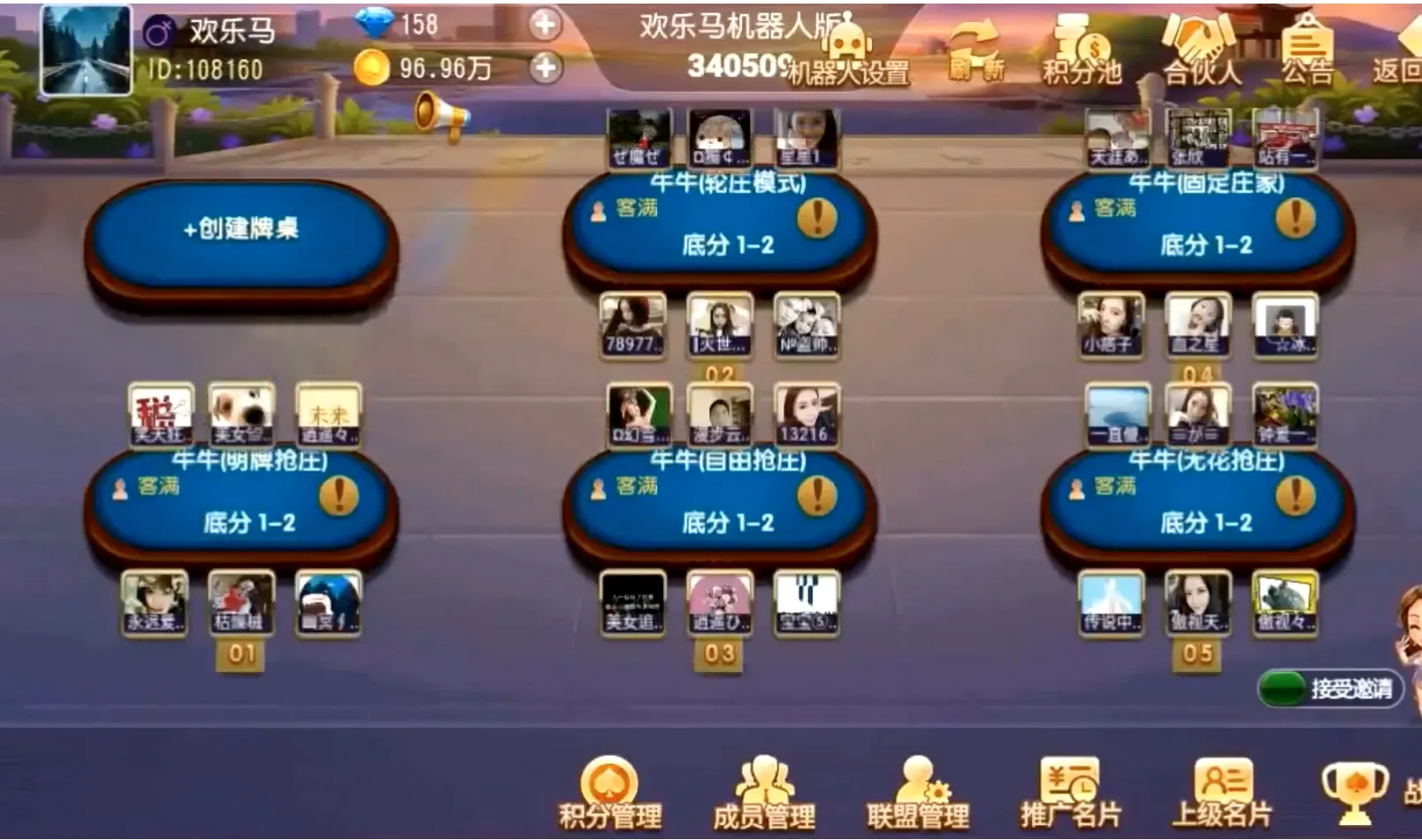 【牛小乐】大联盟组件插图1 【牛小乐】大联盟组件插图1