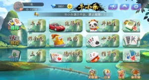 【牛小乐】大联盟组件-新码网