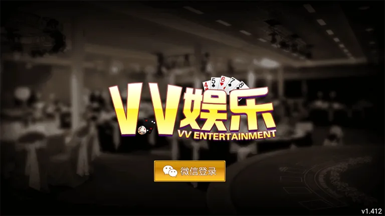 【VV娱乐】大联盟棋牌游戏平台源码加搭建视频教程插图 【VV娱乐】大联盟棋牌游戏平台源码加搭建视频教程插图