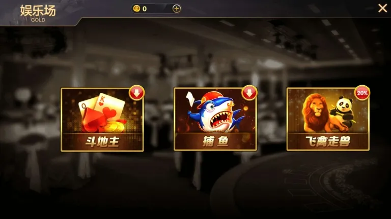 【VV娱乐】大联盟棋牌游戏平台源码加搭建视频教程插图7 【VV娱乐】大联盟棋牌游戏平台源码加搭建视频教程插图7