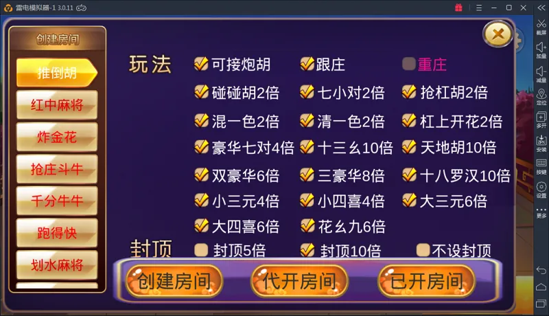 【深空房卡】棋牌游戏源码二次开发全新UI版插图2 【深空房卡】棋牌游戏源码二次开发全新UI版插图2