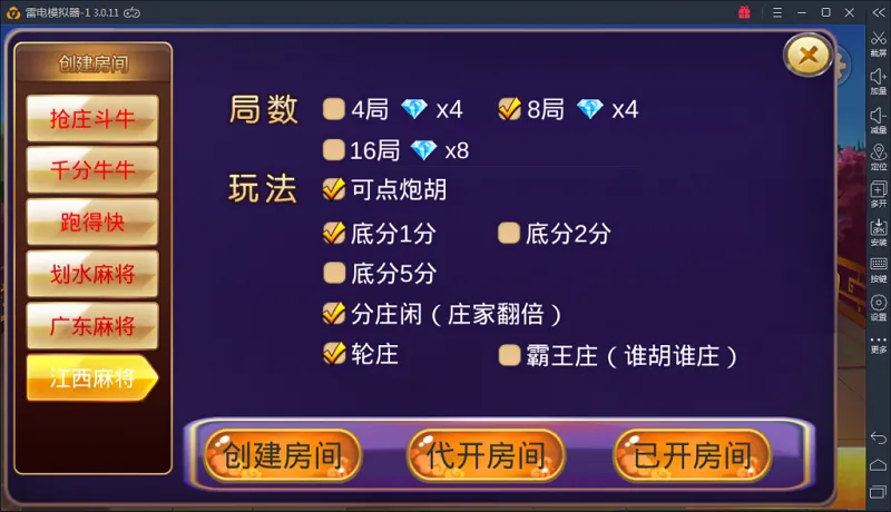 【深空房卡】棋牌游戏源码二次开发全新UI版插图3 【深空房卡】棋牌游戏源码二次开发全新UI版插图3