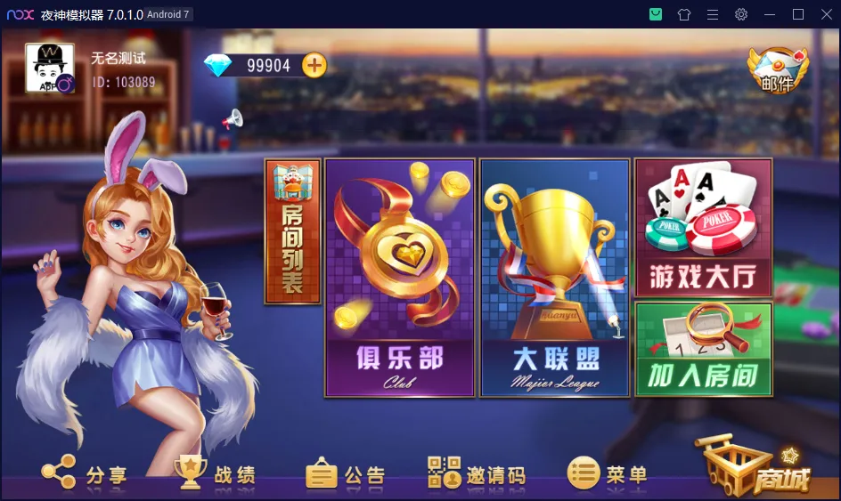 【乾坤互娱】房卡大联盟完整全套组件 带解密工具+双端+视频教程-新码网