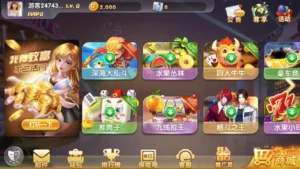 【网狐系列】打渔乐电玩城完整组件-新码网