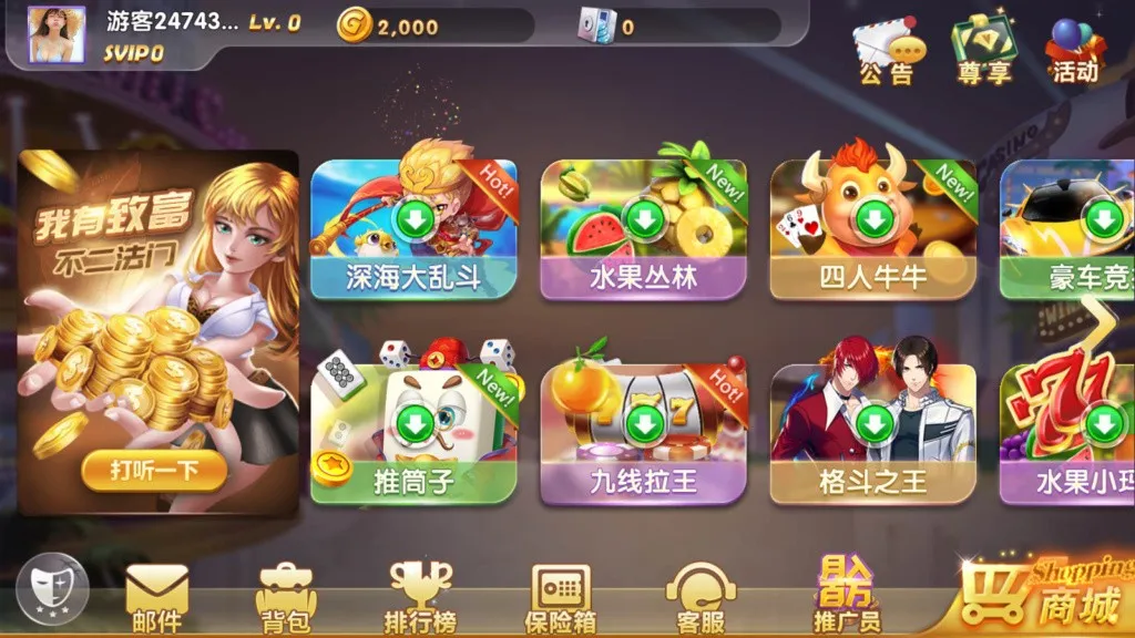 【网狐系列】打渔乐电玩城完整组件-新码网