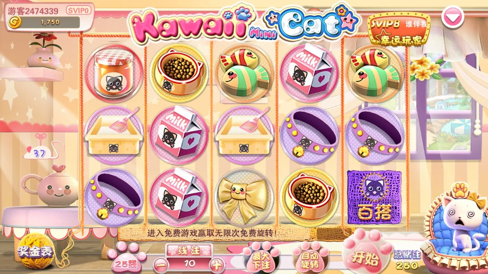 【网狐系列】打渔乐电玩城完整组件插图3