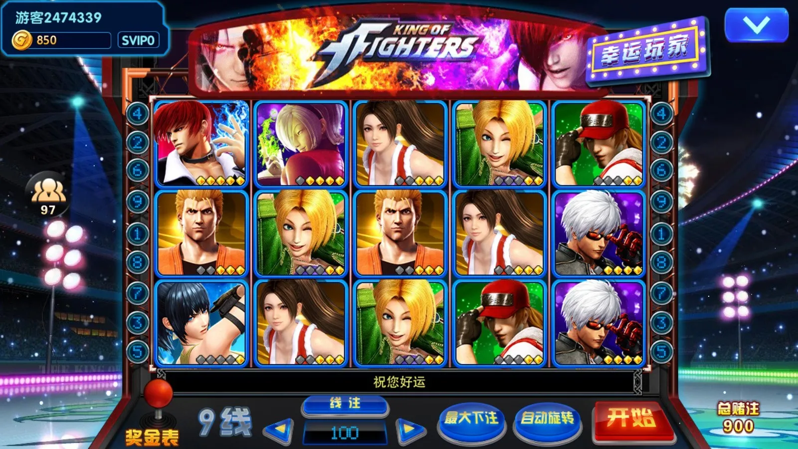 【网狐系列】打渔乐电玩城完整组件插图4