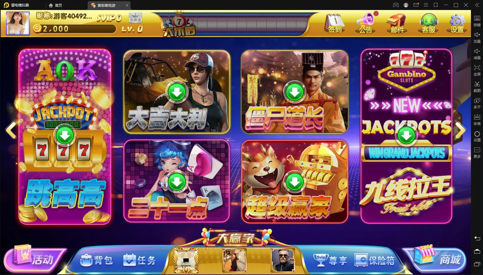 【网狐系列】客拉客电玩城完整组件插图2