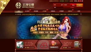 【云顶综合盘源码】系统自带彩票+体育+带定位玩法和信用玩法+有七星彩-新码网