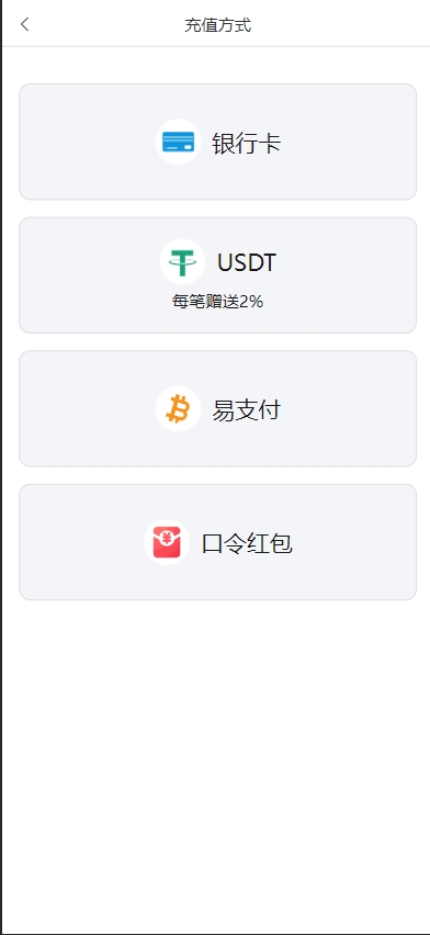 图片[9]-运营版淘金反波胆系统/uniapp前端/足球体育综合娱乐系统/全自动采集-新码网
