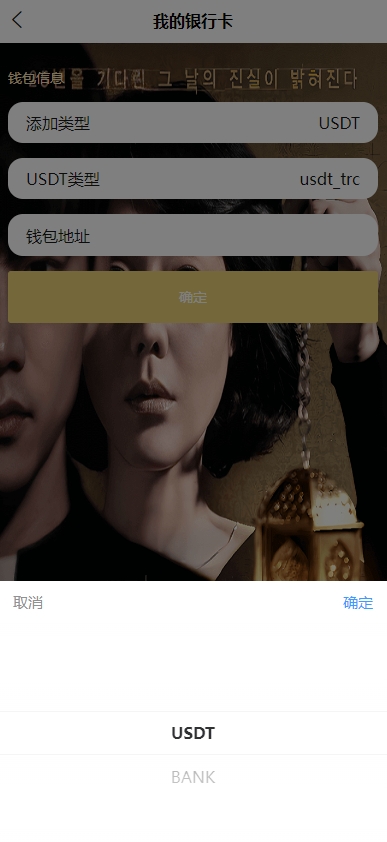 图片[9]-全新uniapp多语言电影抢单刷单系统/卡单/业务员/代理-新码网