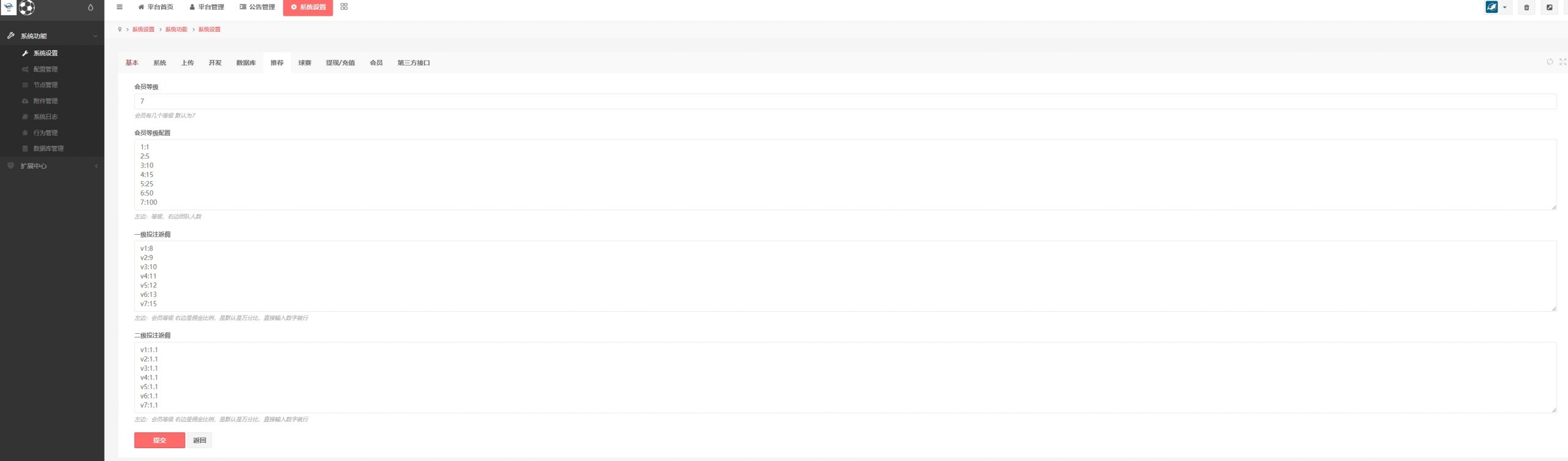 图片[26]-运营版淘金反波胆系统/uniapp前端/足球体育综合娱乐系统/全自动采集-新码网