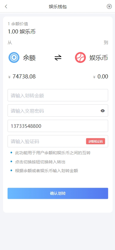 图片[11]-运营版淘金反波胆系统/uniapp前端/足球体育综合娱乐系统/全自动采集-新码网