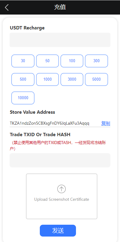 图片[11]-多语言抢单刷单系统/海外抢单刷单/派单/订单自动匹配/业务员/代理-新码网