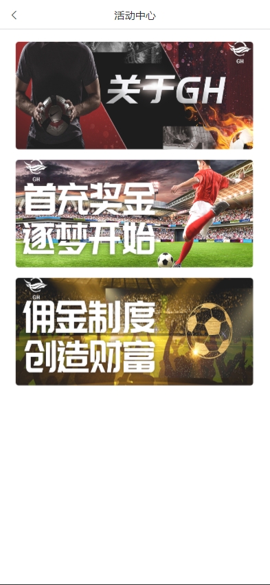 图片[18]-运营版淘金反波胆系统/uniapp前端/足球体育综合娱乐系统/全自动采集-新码网