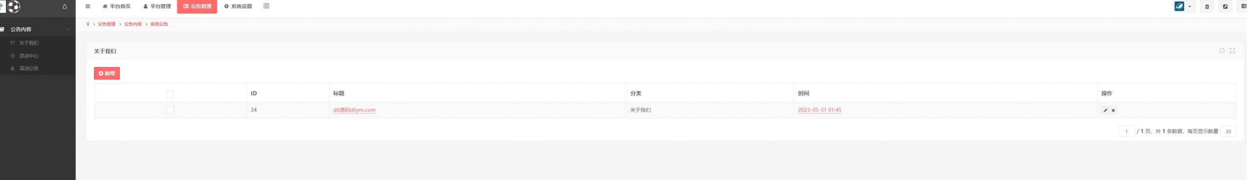 图片[25]-运营版淘金反波胆系统/uniapp前端/足球体育综合娱乐系统/全自动采集-新码网