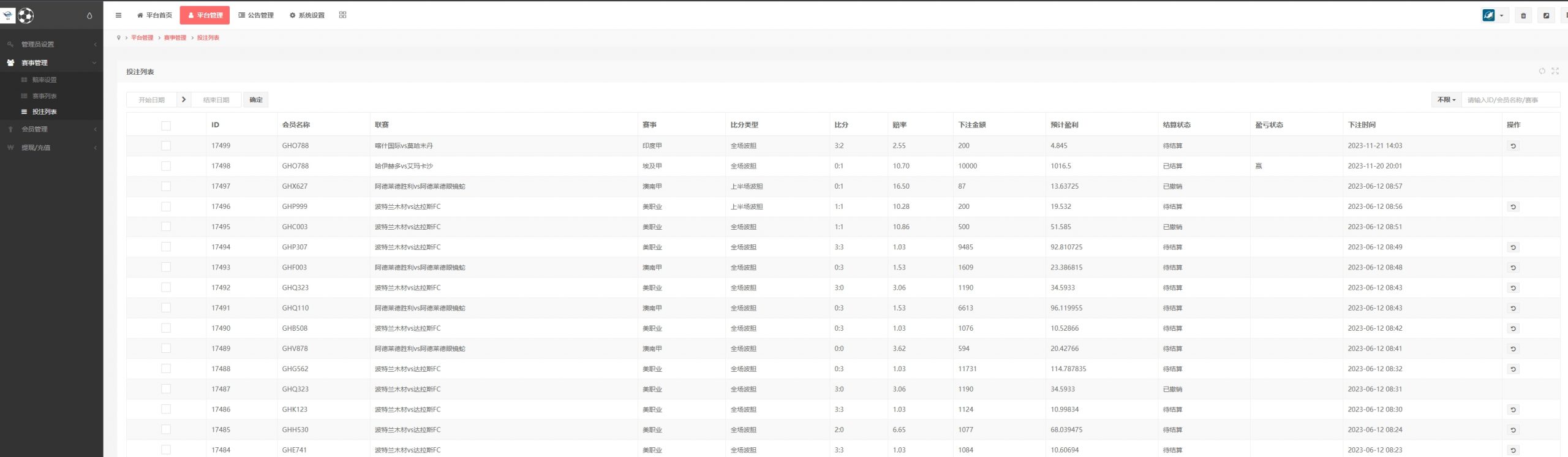 图片[20]-运营版淘金反波胆系统/uniapp前端/足球体育综合娱乐系统/全自动采集-新码网