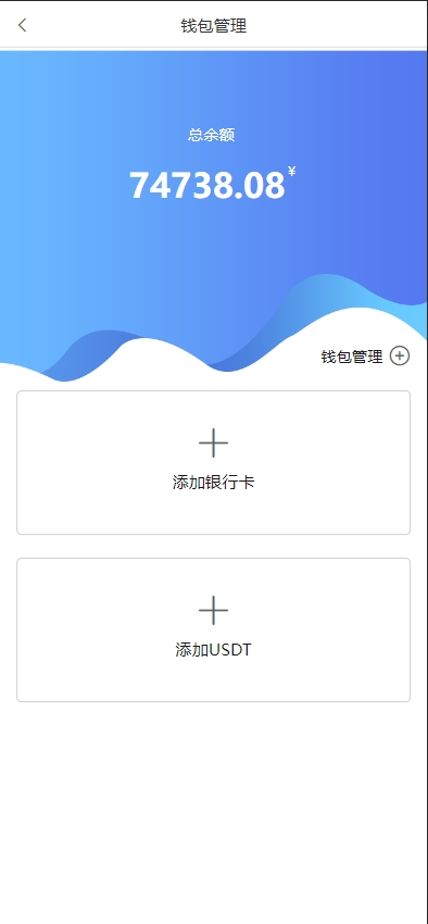 图片[15]-运营版淘金反波胆系统/uniapp前端/足球体育综合娱乐系统/全自动采集-新码网