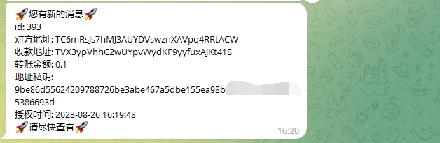 图片[5]-三链提币接口/开源无加密/TG机器人通知/阈值拦截/带详细教程-新码网