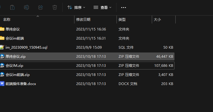 图片[4]-2023授权码版本屏幕共享会议APP源码搭建开发腾讯会议zoom会议定制开发-新码网