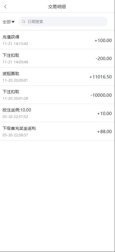 图片[14]-运营版淘金反波胆系统/uniapp前端/足球体育综合娱乐系统/全自动采集-新码网