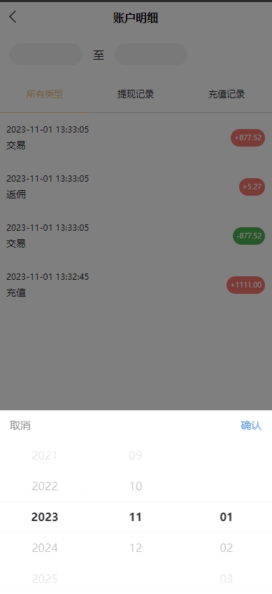 图片[14]-全新uniapp多语言电影抢单刷单系统/卡单/业务员/代理-新码网