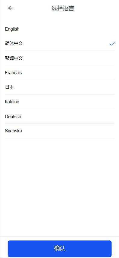 图片[12]-DAPP交易所/ERC授权盗U/质押矿机/秒合约交易/前端vue-新码网