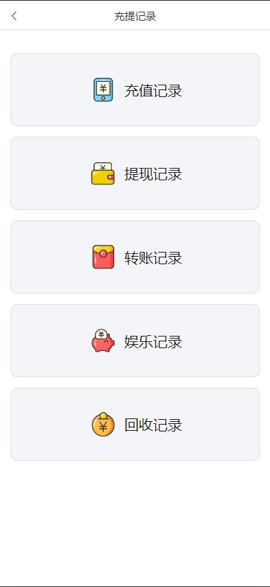 图片[12]-运营版淘金反波胆系统/uniapp前端/足球体育综合娱乐系统/全自动采集-新码网