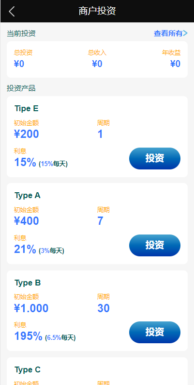 图片[12]-多语言抢单刷单系统/海外抢单刷单/派单/订单自动匹配/业务员/代理-新码网