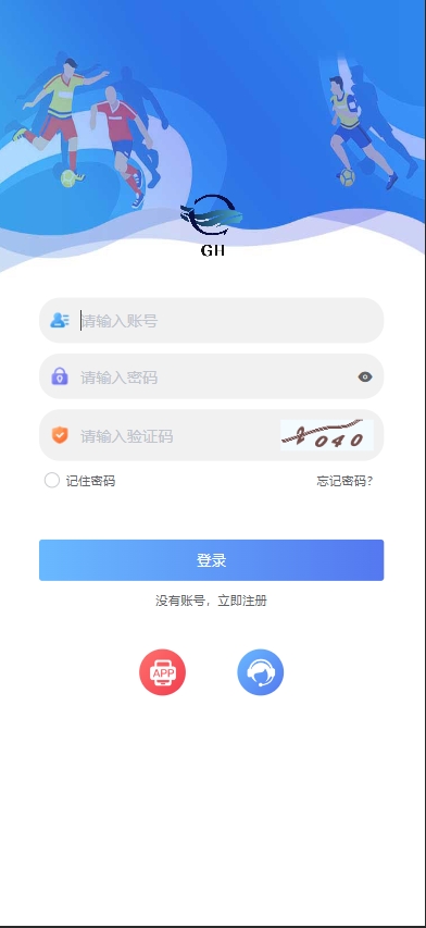 图片[1]-运营版淘金反波胆系统/uniapp前端/足球体育综合娱乐系统/全自动采集-新码网