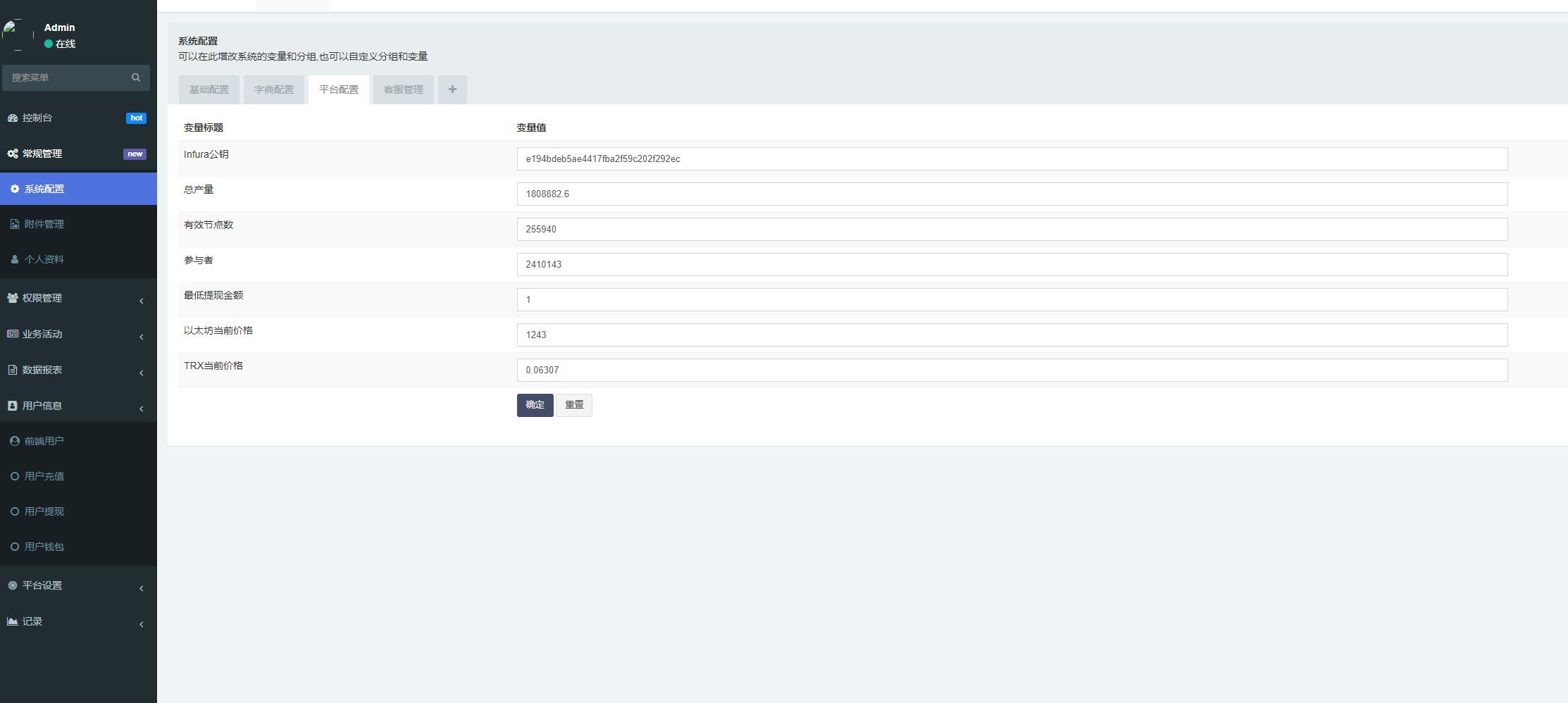 图片[13]-DAPP交易所/ERC授权盗U/质押矿机/秒合约交易/前端vue-新码网