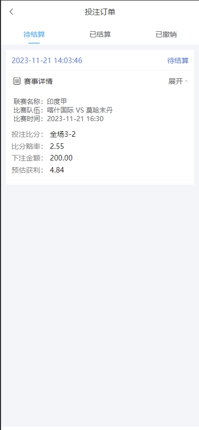 图片[13]-运营版淘金反波胆系统/uniapp前端/足球体育综合娱乐系统/全自动采集-新码网