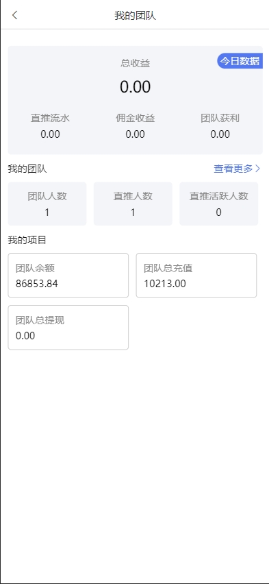 图片[16]-运营版淘金反波胆系统/uniapp前端/足球体育综合娱乐系统/全自动采集-新码网