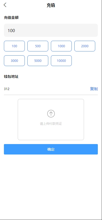 图片[8]-全新uniapp多语言电影抢单刷单系统/卡单/业务员/代理-新码网