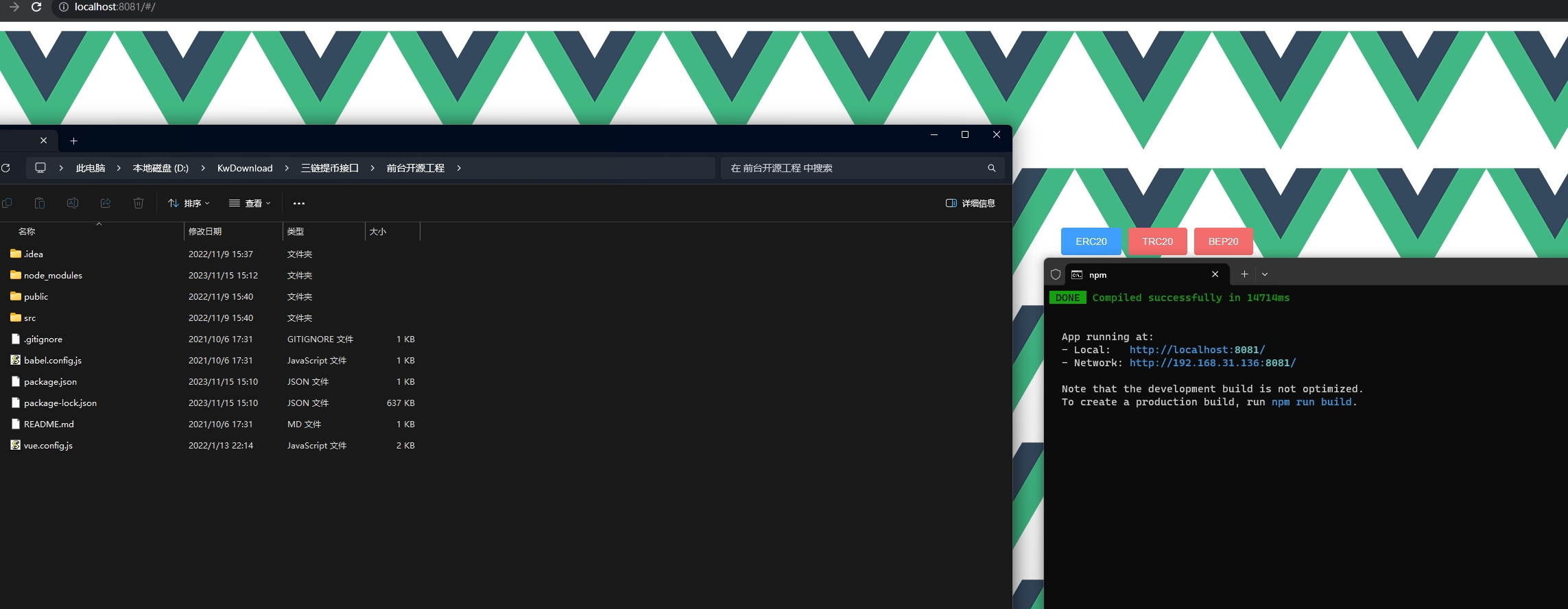 图片[1]-三链提币接口/开源无加密/TG机器人通知/阈值拦截/带详细教程-新码网