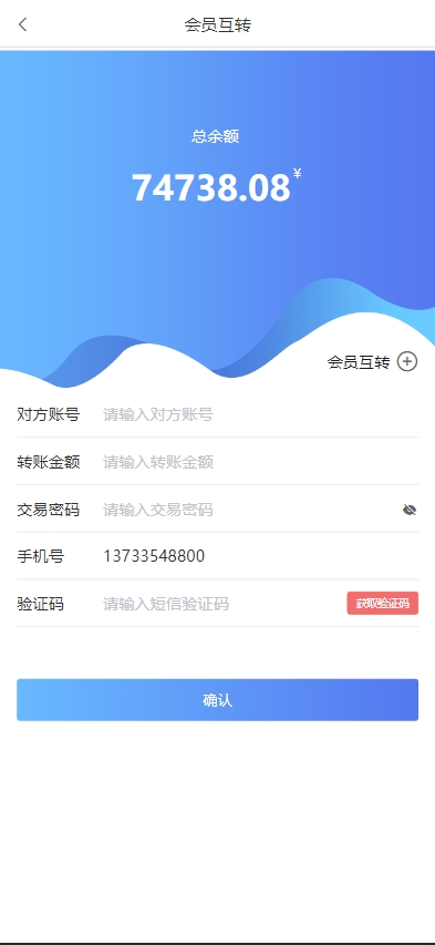图片[10]-运营版淘金反波胆系统/uniapp前端/足球体育综合娱乐系统/全自动采集-新码网