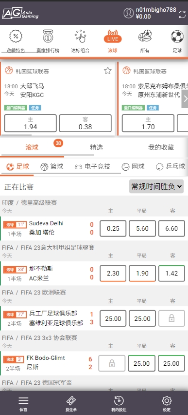 图片[3]-运营版淘金反波胆系统/uniapp前端/足球体育综合娱乐系统/全自动采集-新码网