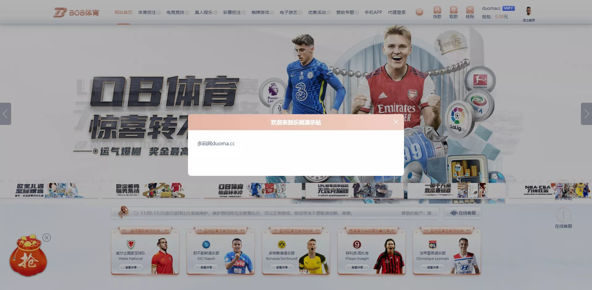 【bob体育综合娱乐】C系统乐娱游戏API接口+搭建教程插图