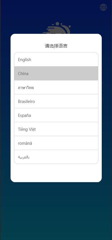 图片[1]-二开u支付多语言抢单刷单系统/海外刷单源码/分组杀/前端vue-新码网