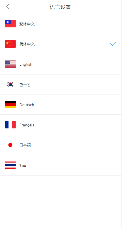 图片[1]-多语言交易所系统/永续交割合约交易/基金理财/锁仓质押/闪兑-新码网