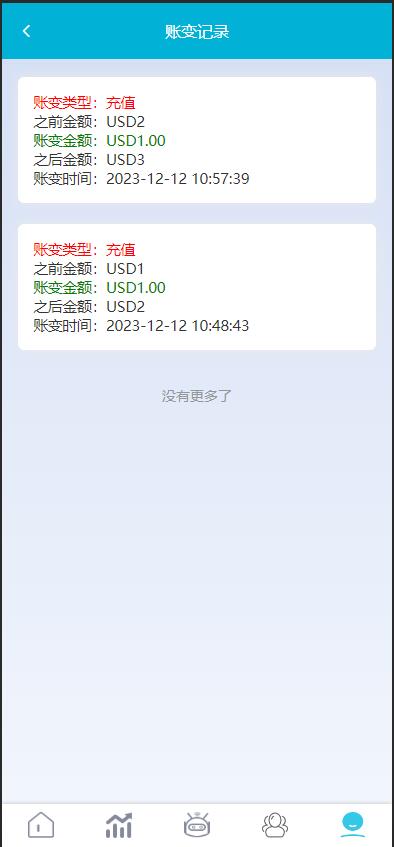 图片[10]-二开u支付多语言抢单刷单系统/海外刷单源码/分组杀/前端vue-新码网