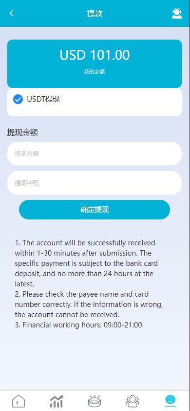 图片[11]-二开u支付多语言抢单刷单系统/海外刷单源码/分组杀/前端vue-新码网