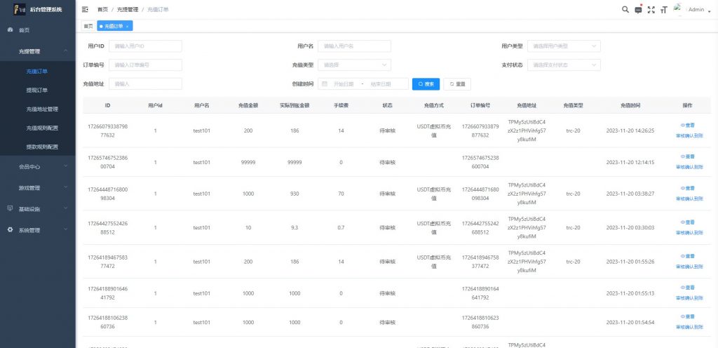 图片[11]-多语言加拿大28游戏源码/java开发pc28系统-新码网